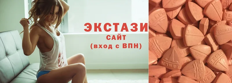 Ecstasy Cube  где продают   Торжок 