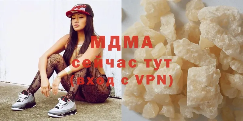 MDMA VHQ  Торжок 